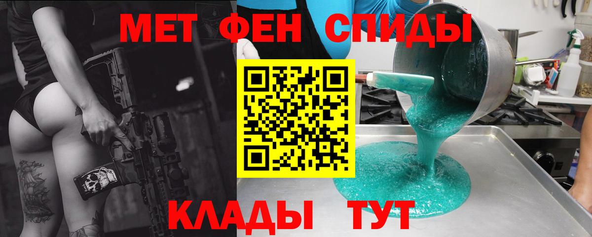 АМФ Premium  Вход с VPN  Отрадное 