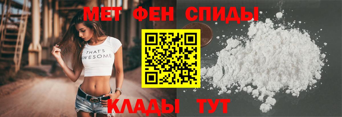 Amphetamine 97% Отрадное