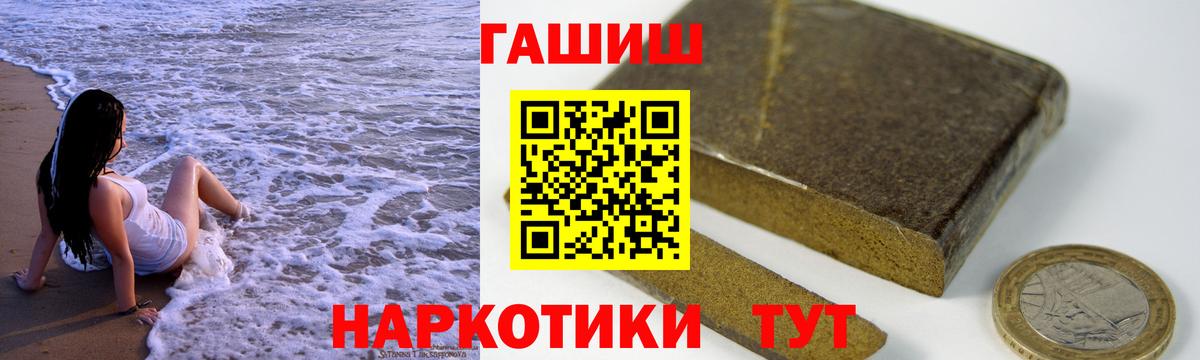 ГАШ убойный Отрадное
