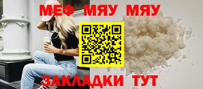 2c-b Славгород