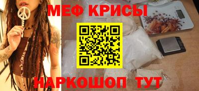 2c-b Славгород