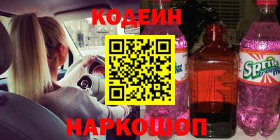 мефедрон мука Сланцы