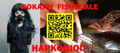 амф Славянск-на-Кубани