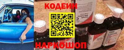 мефедрон мука Сланцы