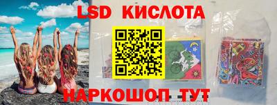 амф Славянск-на-Кубани