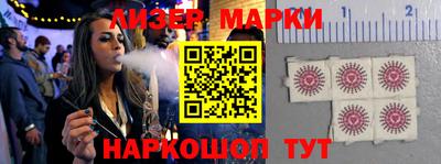 мефедрон мука Сланцы