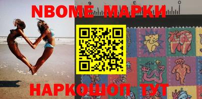 мефедрон мука Сланцы