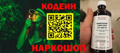 2c-b Славгород
