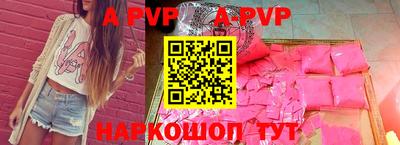 мефедрон мука Сланцы