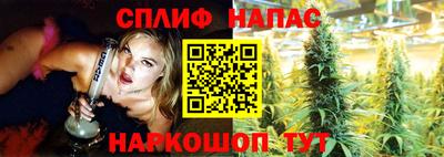 амф Славянск-на-Кубани