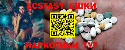 мефедрон мука Сланцы