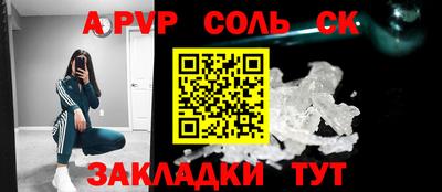 мефедрон мука Сланцы