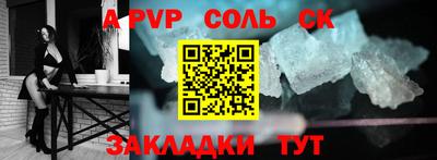 2c-b Славгород