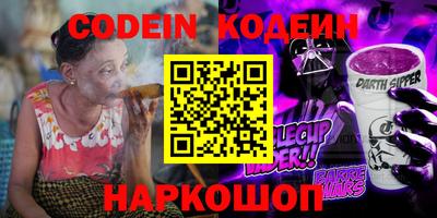амф Славянск-на-Кубани