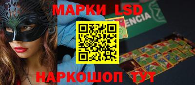 мефедрон мука Сланцы