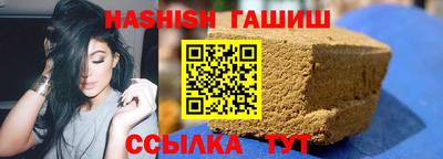 мефедрон мука Сланцы