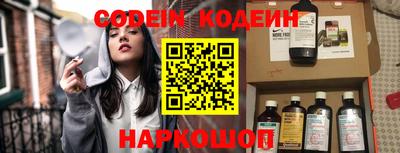 мефедрон мука Сланцы