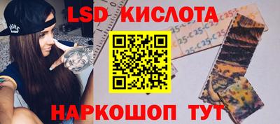 амф Славянск-на-Кубани