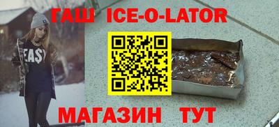 мефедрон мука Сланцы