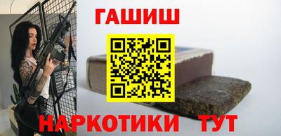 мефедрон мука Сланцы