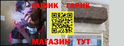 мефедрон мука Сланцы