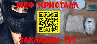 2c-b Славгород