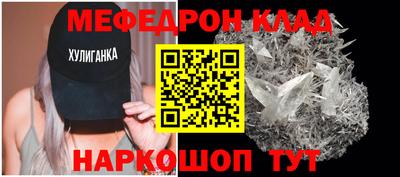 2c-b Славгород