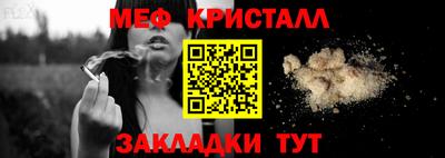 амф Славянск-на-Кубани