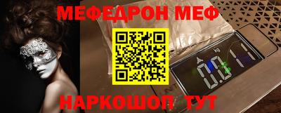 амф Славянск-на-Кубани