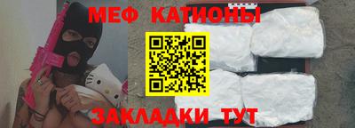 амф Славянск-на-Кубани