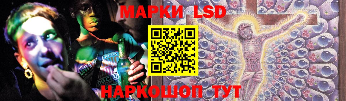ЛСД экстази кислота  Вход с VPN  LSD-25 экстази  Отрадное  Лсд 25 экстази кислота 