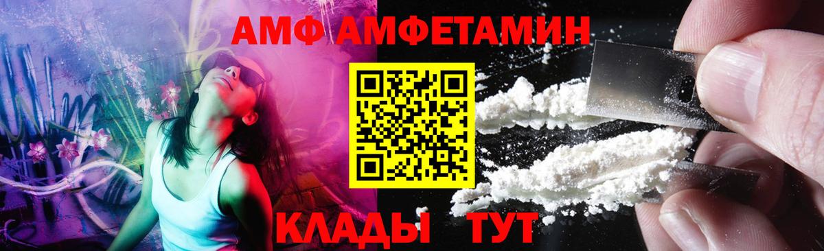 Метамфетамин витя Отрадное