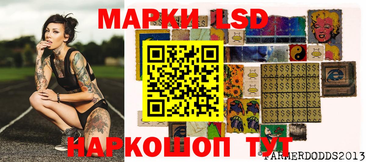 Марки NBOMe 1500мкг Отрадное
