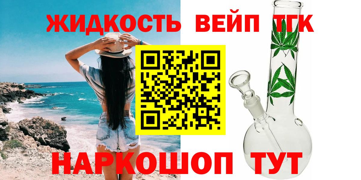 ТГК Wax  Вход с VPN  Отрадное 