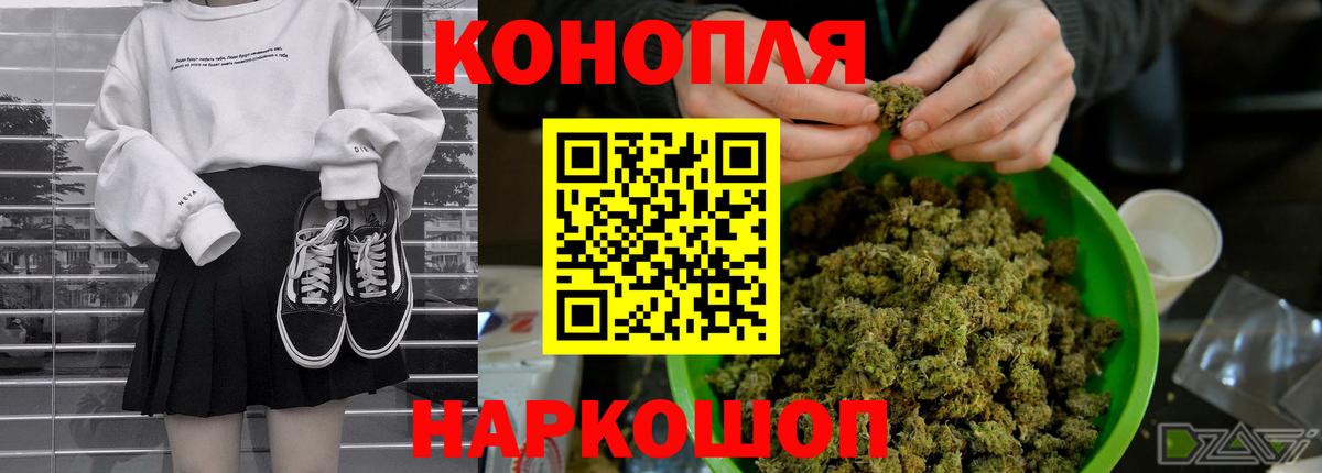 Отрадное  Шишки марихуана LSD WEED  Бошки марихуана семена  Вход с VPN 